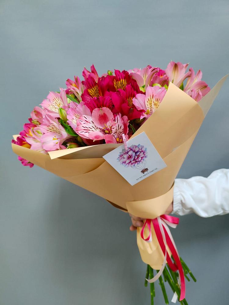 Букет цветов из: Альстромерии в Первомайском Карачаево-Черкесской республики